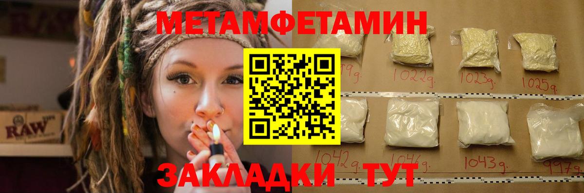 Амфетамин Розовый  Вход с VPN  АМФЕТАМИН  Надым 