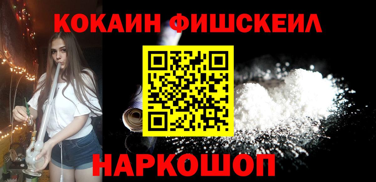 COCAIN Колумбийский Надым