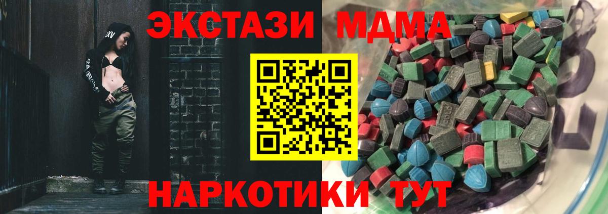 Ecstasy 99% Надым