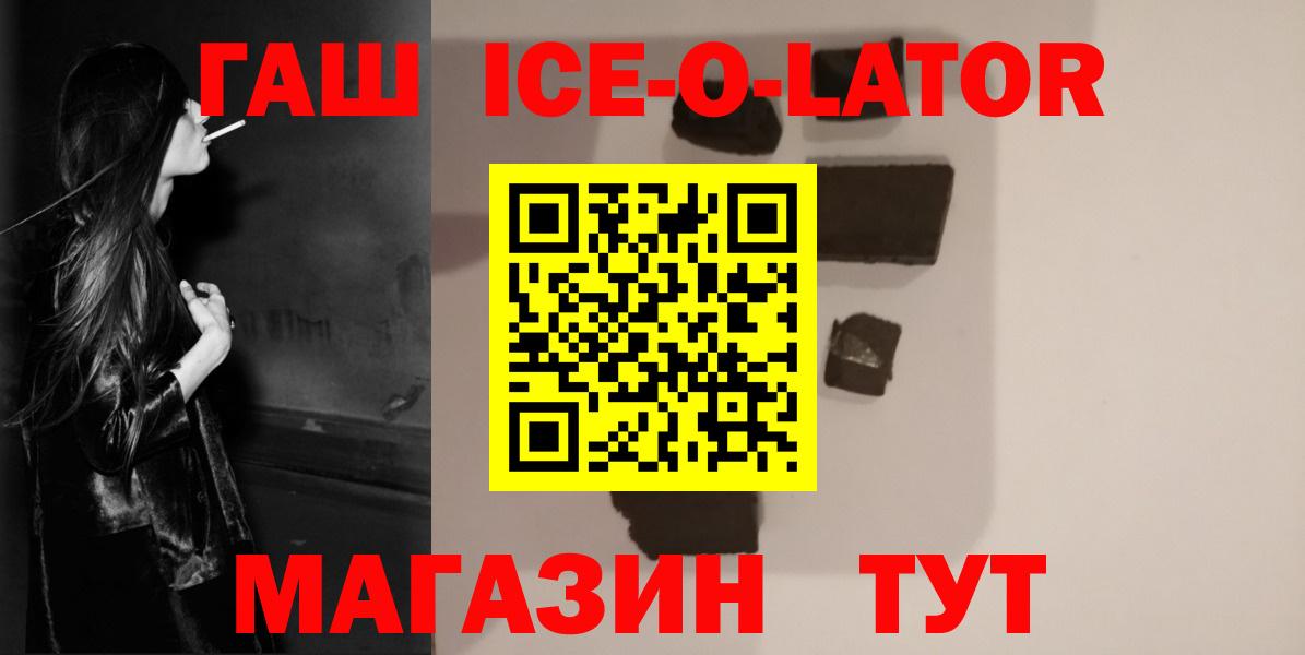 Гашиш хэш Надым