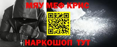 MDMA Гусь-Хрустальный