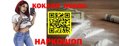 марки nbome Гусиноозёрск
