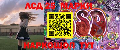 марки nbome Гусиноозёрск