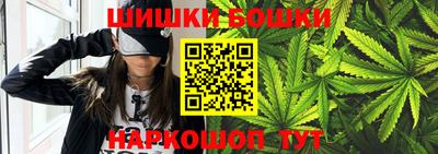 марки nbome Гусиноозёрск