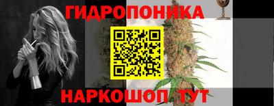 марки nbome Гусиноозёрск