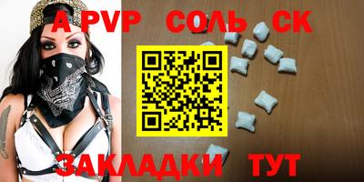 мдма Донецк
