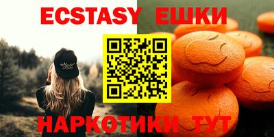 марки nbome Гусиноозёрск