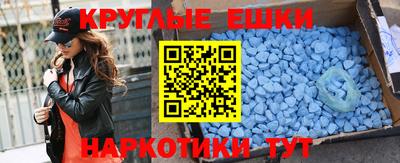 марки nbome Гусиноозёрск