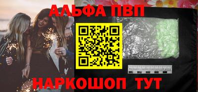 винт Донской