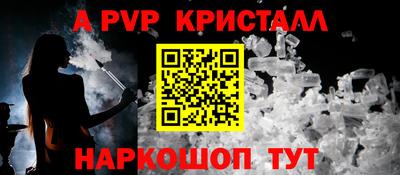 мдма Донецк