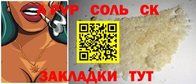 MDMA Гусь-Хрустальный