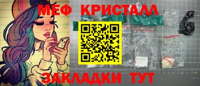 MDMA Гусь-Хрустальный