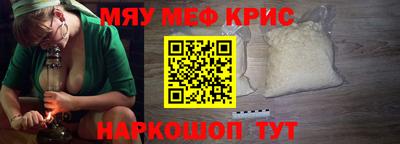 винт Донской