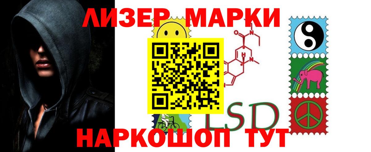 LSD-25 экстази  ЛСД экстази ecstasy  Вход с VPN  Надым 