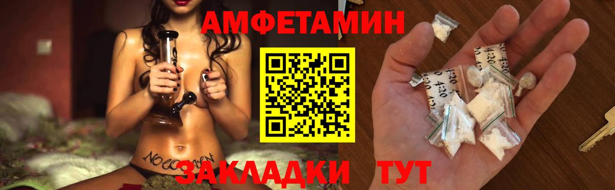 Метамфетамин Декстрометамфетамин 99.9% Надым