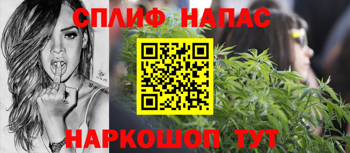 МАРИХУАНА Amnesia Надым
